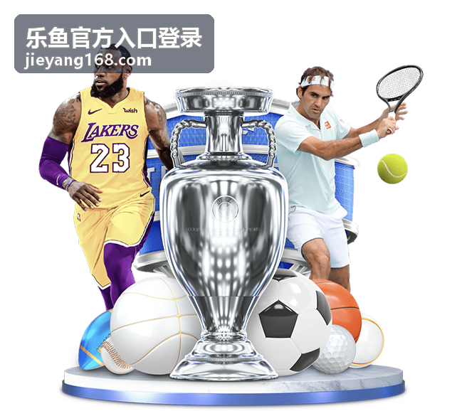 央视拿下世界杯转播权背后的费用解析 - 乐鱼官方入口登录